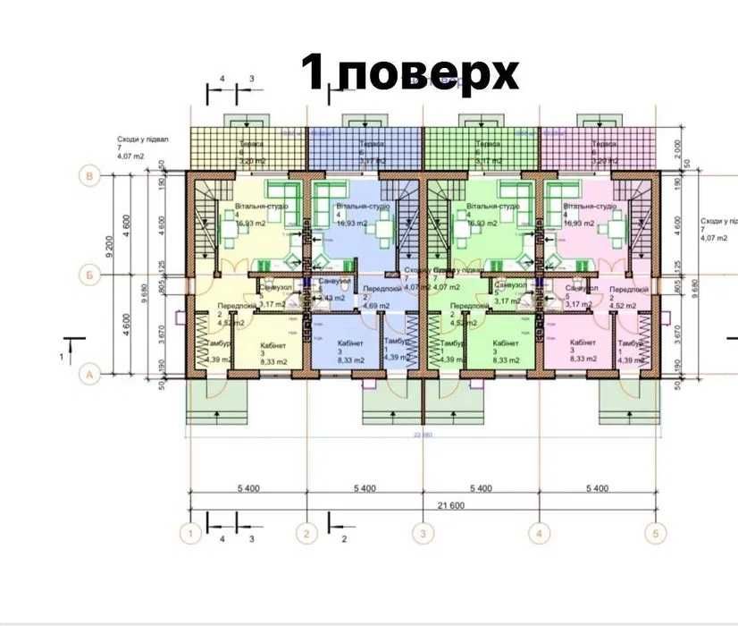 ТЕРМІНОВИЙ продаж останньої квартири у Таунхаусі м. Вишгород укриття