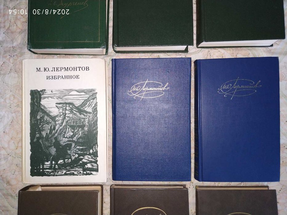 Лермонтов, Тургенев, Горький, классика, стихи