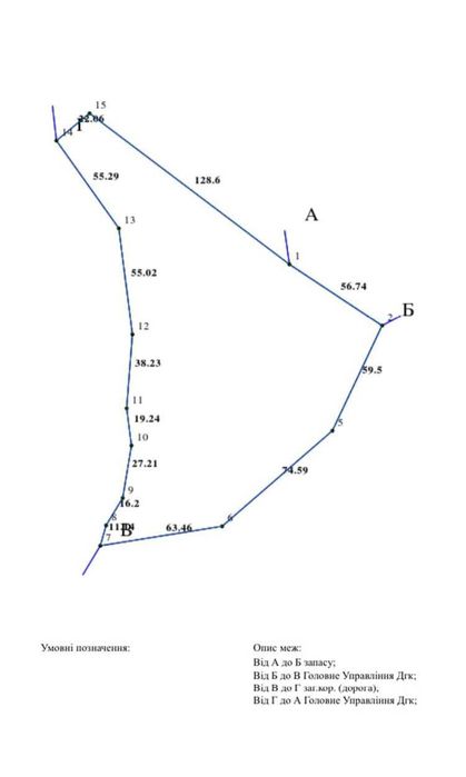 Земля в карпатах 270 $ за сотку  біля т. Київ-Чоп 1.7 Га (садівництво)