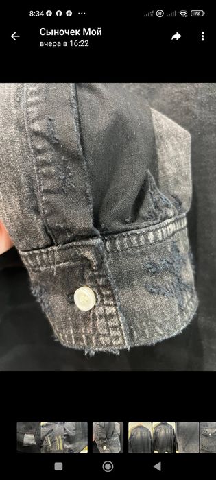 Чоловіча сорочка AMIRI — 100%оригінал