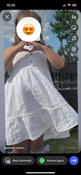 Сукня для дівчинки