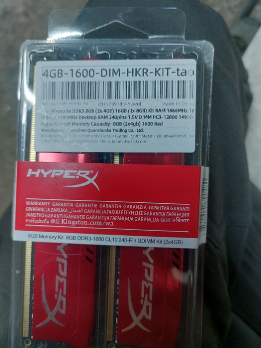 Оперативна память 4GB,1600,DIM,HKR,KIT,tao