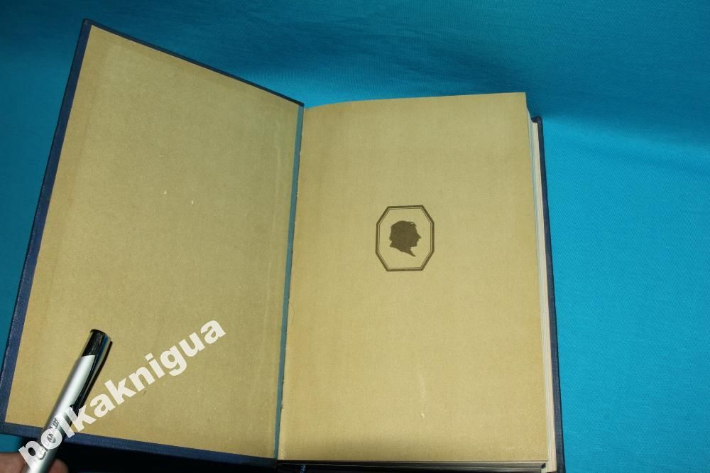 Гоголь.Собрание сочинений в 14 т. Ан. СССР. Том 12