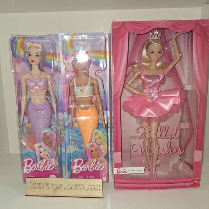 Барбі з молдом Оділь. Балерина. Хуан Габріель.