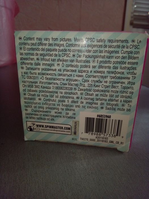 Детский настил-коврик и набор LOL