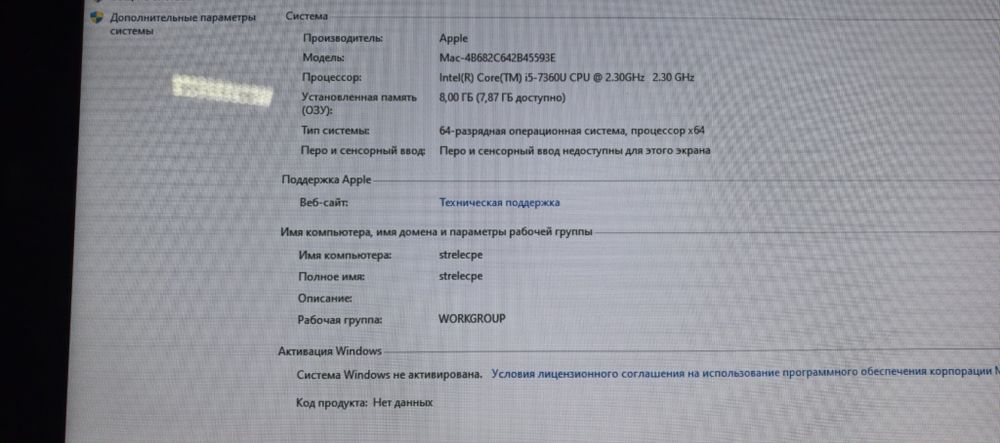 Моноблок iMac A1418/i5-7360U/Ram 8Gb/HDD No