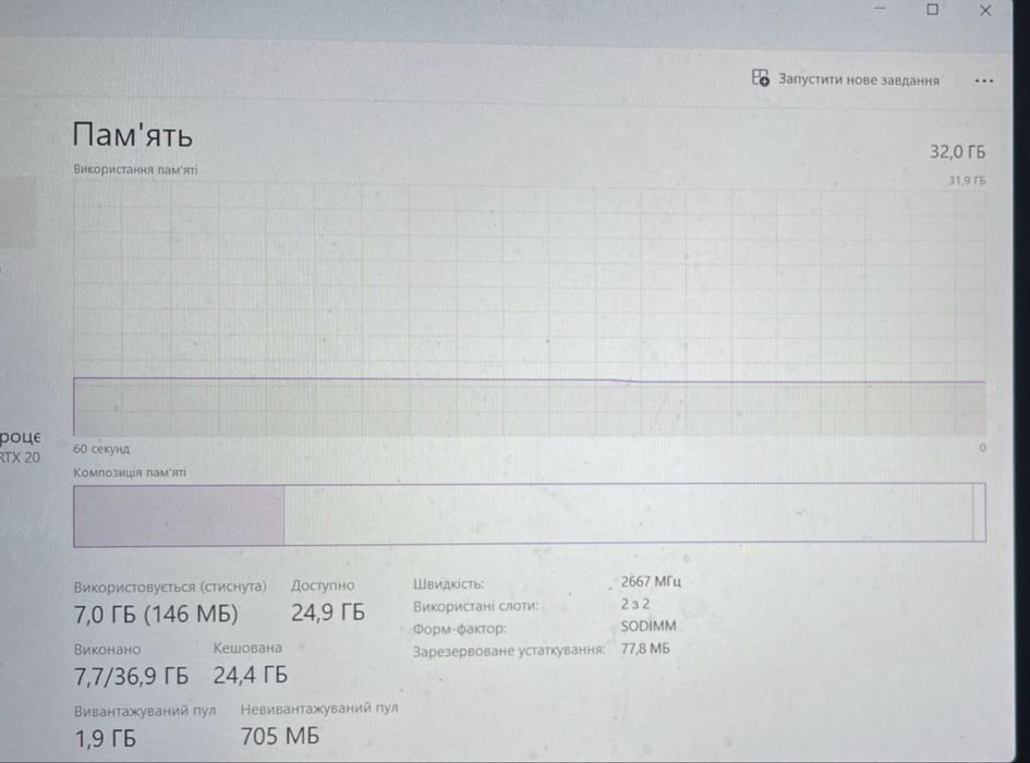 laptop acer triton 500