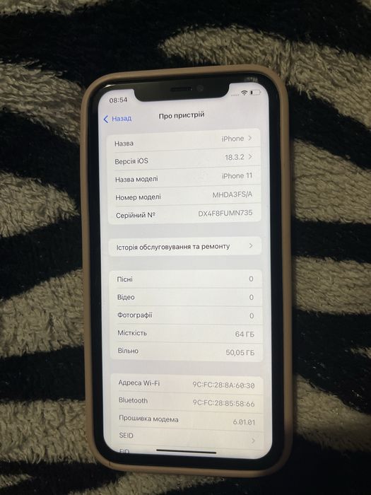 Iphone 11, 64 gb. Айфон 11, 64гб