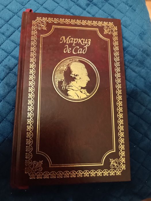 Маркиз де Сад Занимательные истории,  том 1