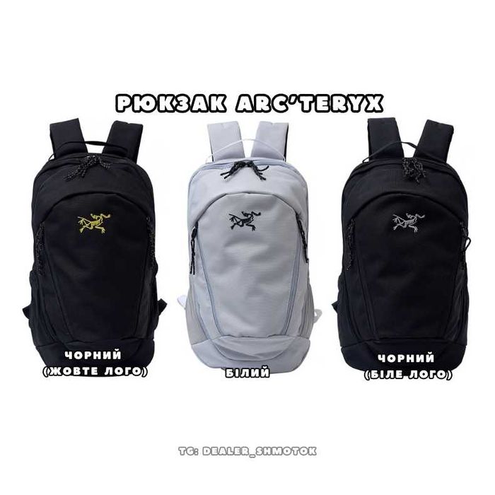 Рюкзак Арктерікс Мантіс 26Л | Портфель Arc'teryx Mantis 26L