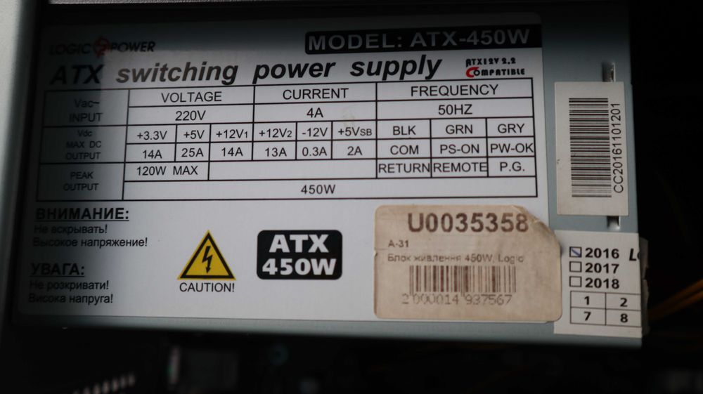 Системнтий блок, 1 gb, 1 TB, 12 gb ОЗУ, 450W, AMD A8 3,6 ghz