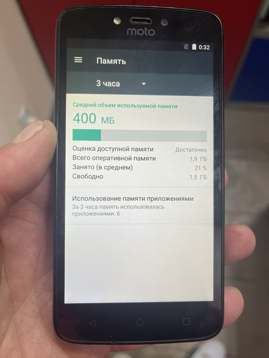 Мото С плюс 2/16 гб