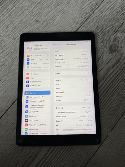 IPad Pro 9.7 Space Grey 32Gb WiFi