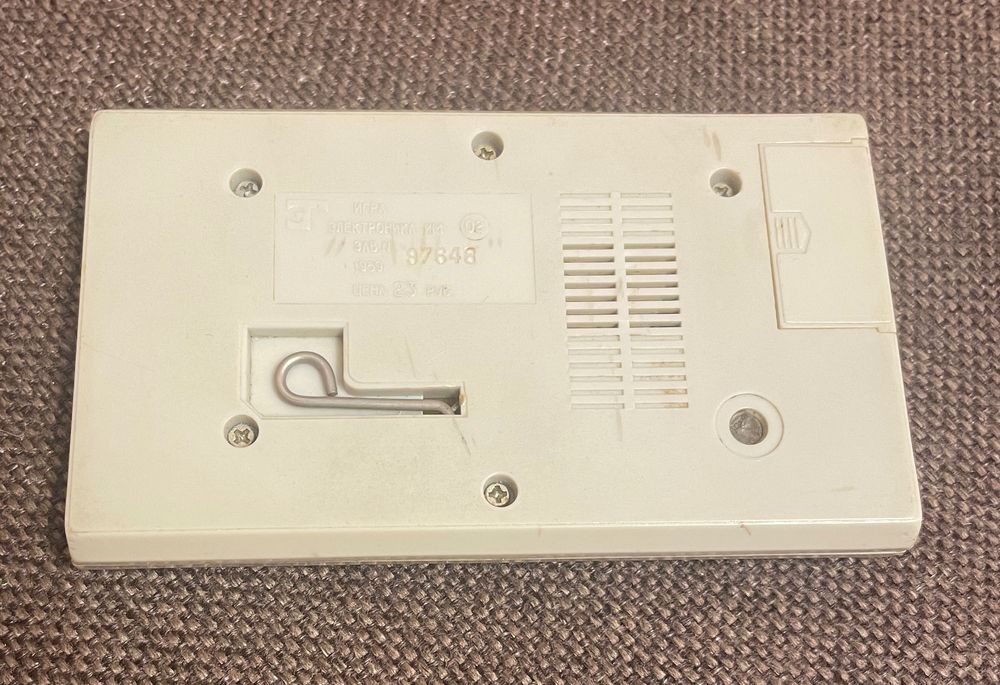 Gra rosyjska Wilk zbiera jajka. Gierka ruska z PRL „Nu, pogodi”