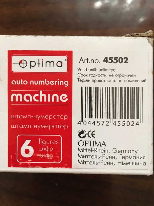 Штамп-нумератор  OPTIMA