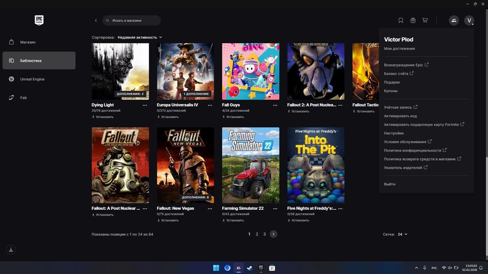 Аккаунт Epic Games: Hogwarts Legacy + Dead Island 2 + 50 ігор