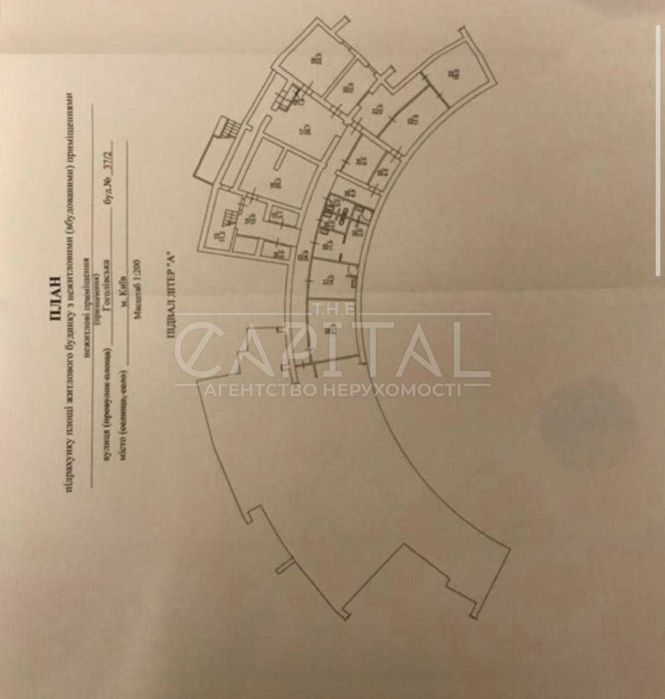 Продаж Торгівельна площа 9 років окупність Гоголівська, Центр, Київ