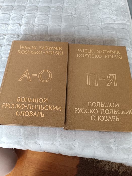 Wielki słownik PL- rus,