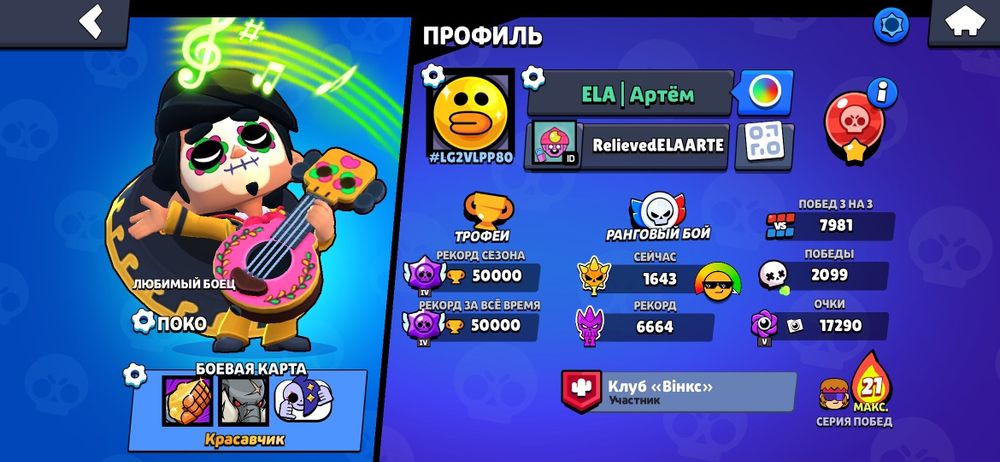 Обмен аккаунта на голду в стендофф либо голду