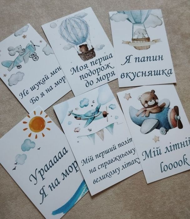 Картки для фотосесії по місяцях для дитини