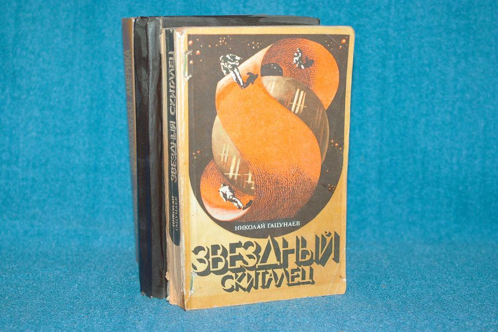 Книги все вместе