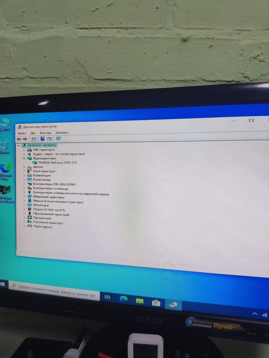 робочий компютер 8gb ,AMD , DDR3 , GTX275