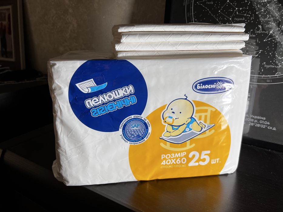 Пелюшки білосніжка пачка + ще пару штук