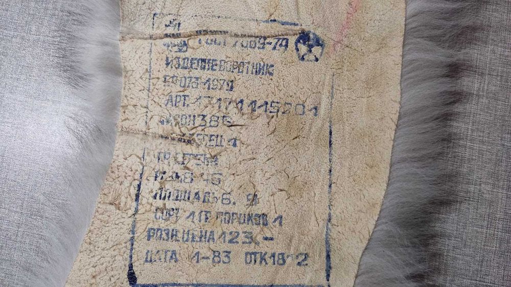 Хутро     песця    нове