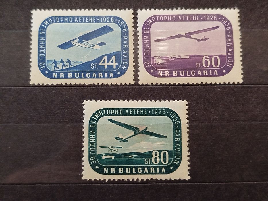 Znaczki Bułgaria 1956 lotnictwo
