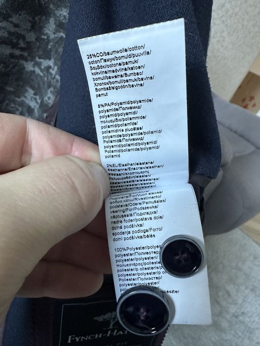 Пиджак Fynch Hatton