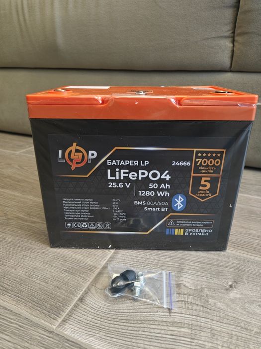 Аккумулятор LP LiFePO4 25,6V - 50 Ah (1280Wh) (BMS 80A/50А) пластик Sm