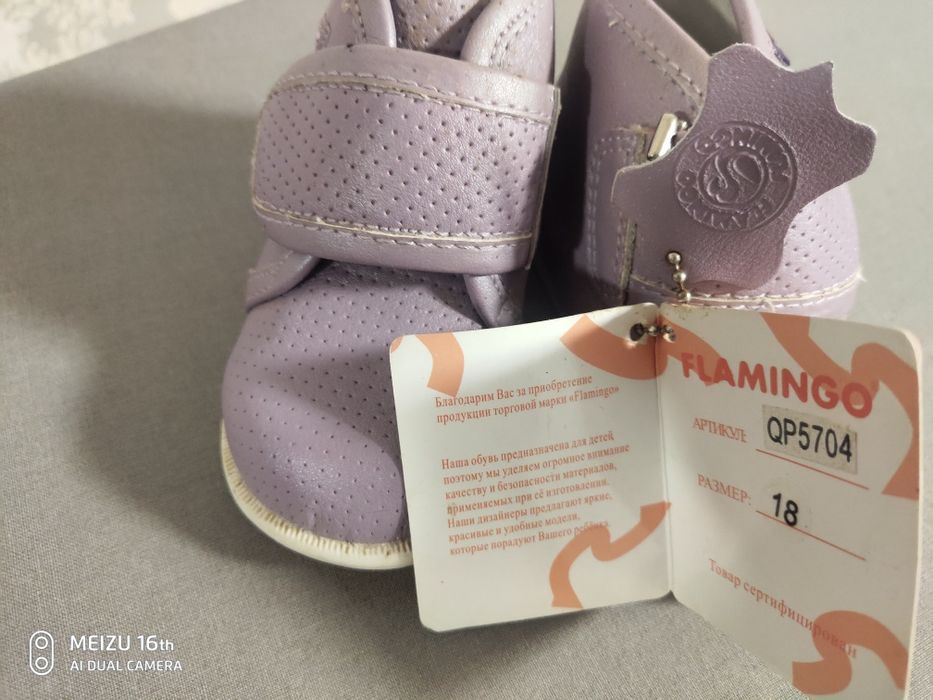 Ботиночки на девочку