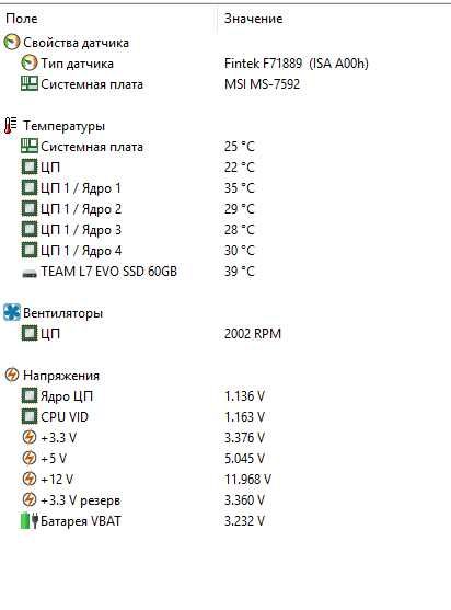 Комплект 4 ядра Intel® Xeon® L5420/MSI G41M-P26 (MS-7592) (DDR3)