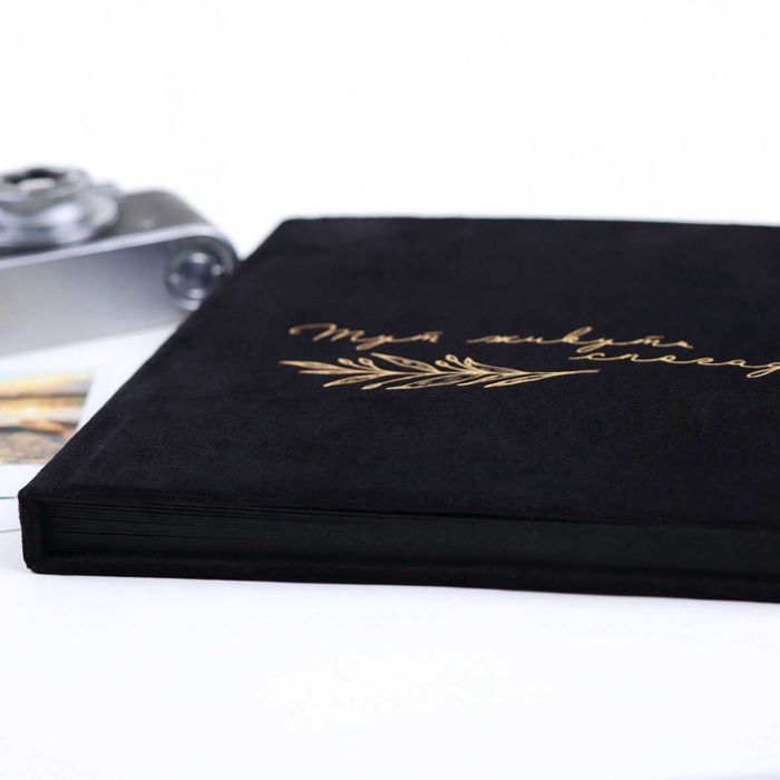 Альбом для зберігання фото