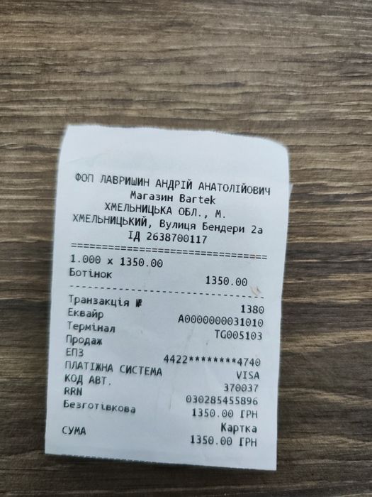 Дитячі ботінки,  22 розмір.