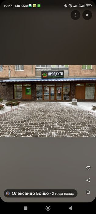 ПРИБУТКОВИЙ Бізнес ДОВГОСТРОЕОВО  (робочий прод. маркет) в оренду: 286 м²