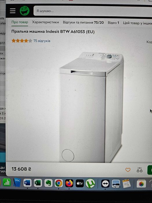 Пральна машина  Indesit 61053 вертикальна 6кг 1000об Нова