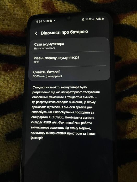 Продаю телефон Galaxy А05