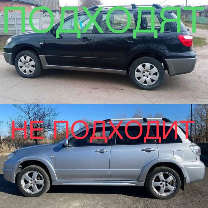 Бризковики  Mitsubishi Outlander до рестайлінгу та без арок 2003-2005 комплект 4шт.