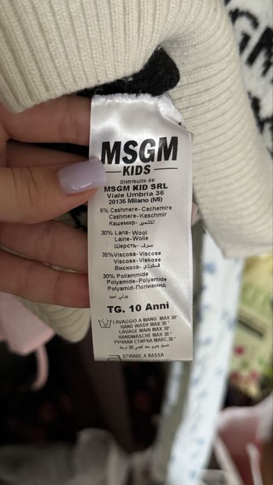 Світер MSGM дитячий