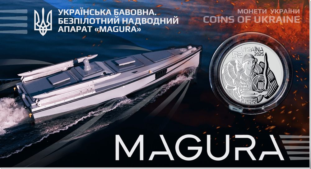 Українська бавовна. Безпілотний надводний апарат "Magura"