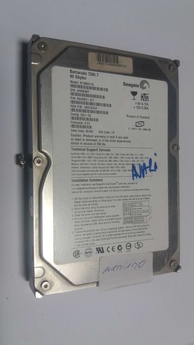 Hard Drives for Parts64730002971265122