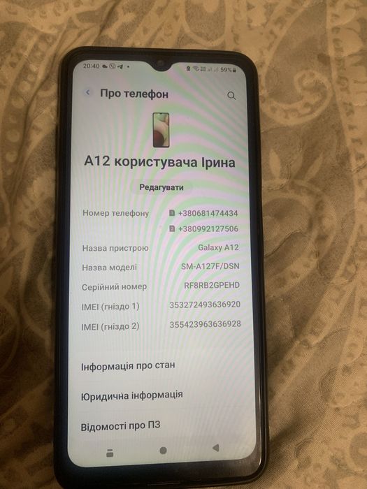 телефон Samsung A12