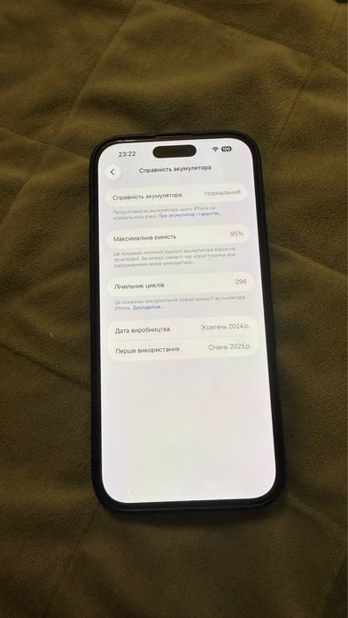 Iphone 16 pro max 256 gb
