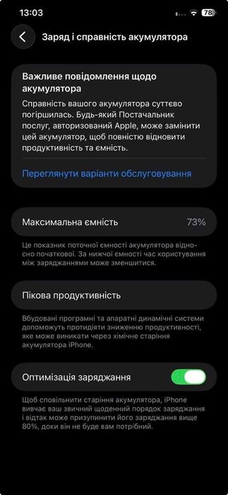 Apple iPhone 11 Pro Max 64GB Space Grey
