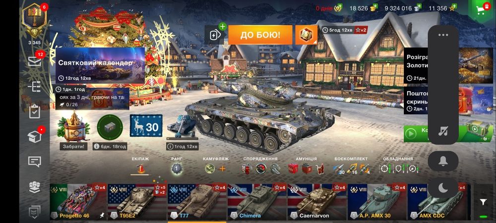 Продам "ТоПоВиЙ" аккаунт Wot Blitz