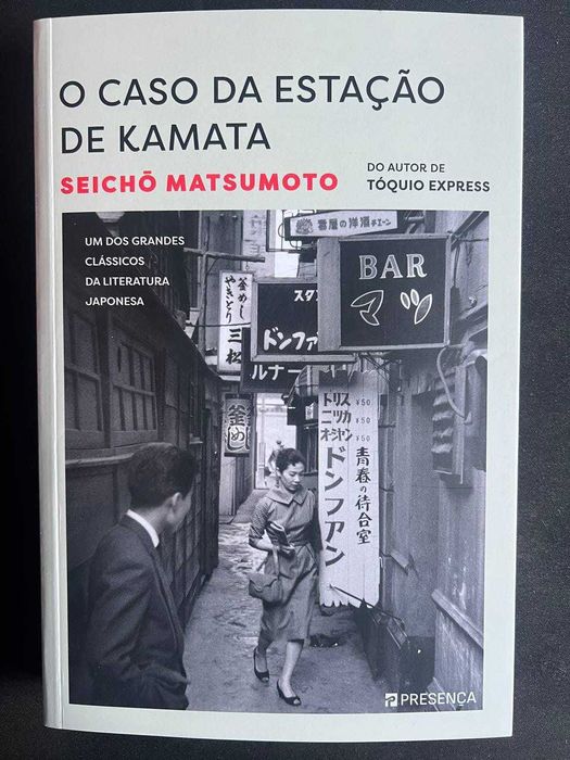 O Caso da Estação de Kamata