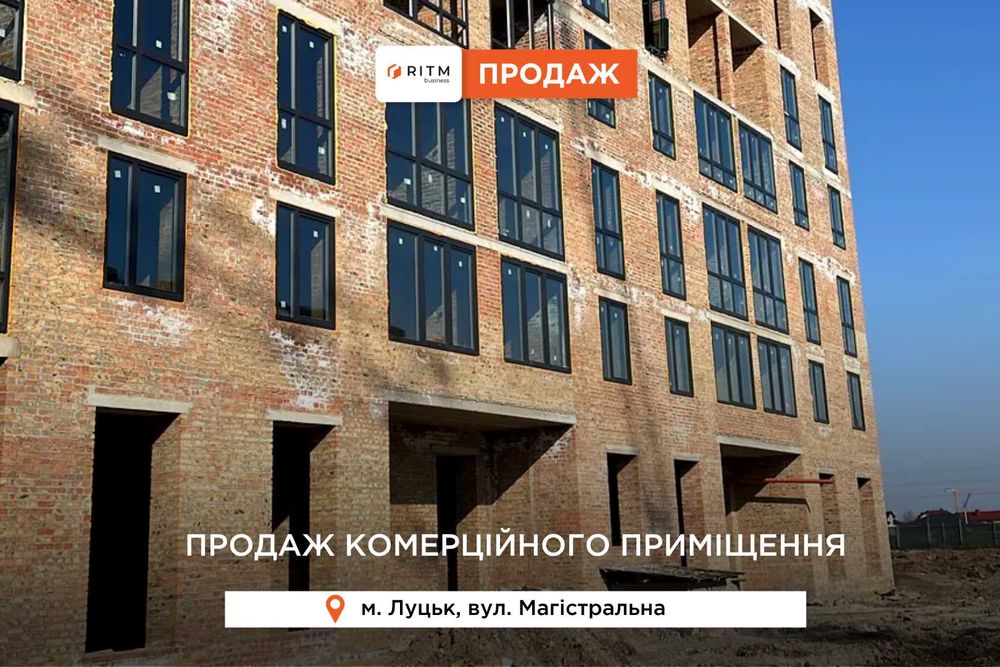 Комерційне приміщення 52м2 в новому ЖК!