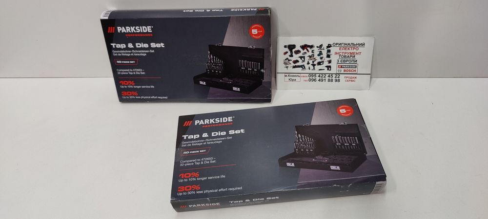 Проф набір метчики/плашки/свердла GERMAN PARKSIDE 40 од/мєтчики/плашок