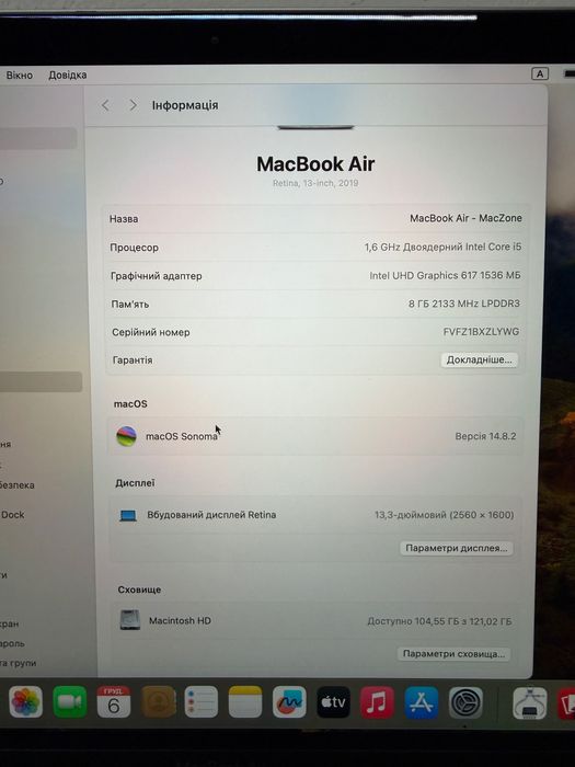 MacBook Air 2019 Gray (i5|8gb|128 ssd) Гарантія. 48385SV